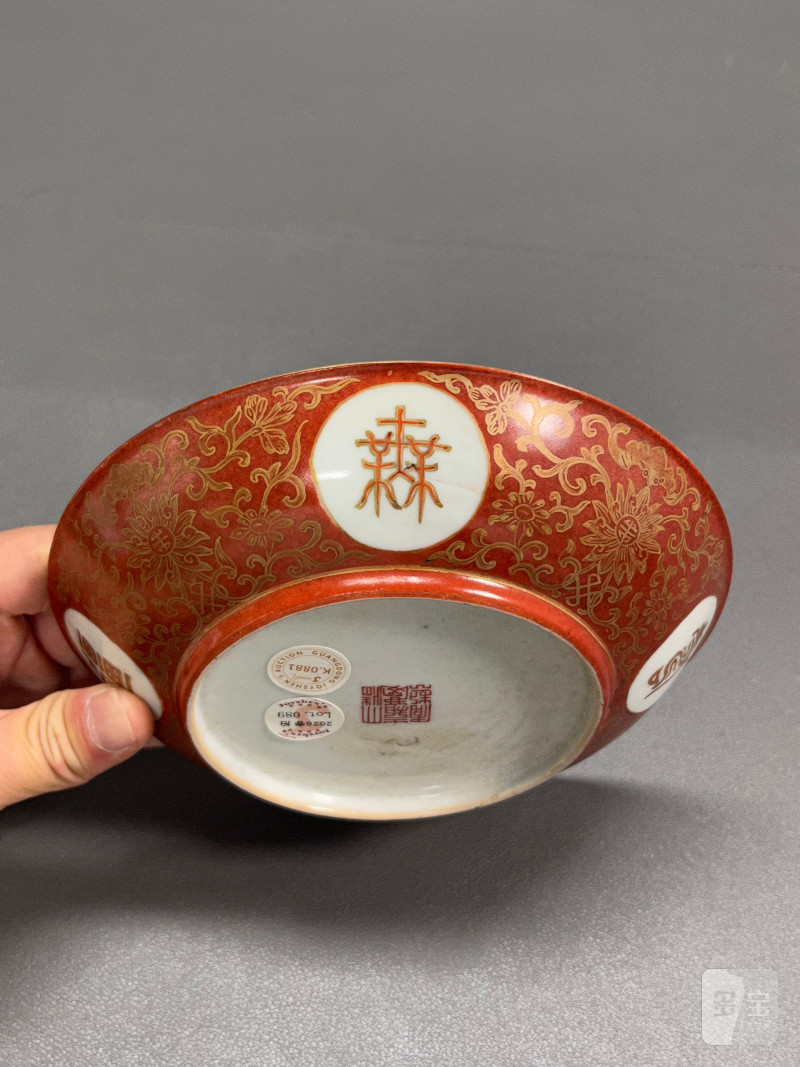 清嘉庆  矾红描金缠枝莲纹开光万寿无疆纹盘 - 图12